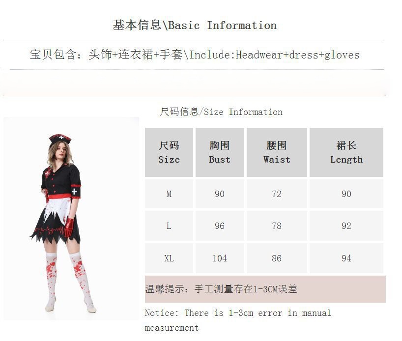 Halloween Horror Vampire Nurse Outfit For Women Carnival Masquerade Party